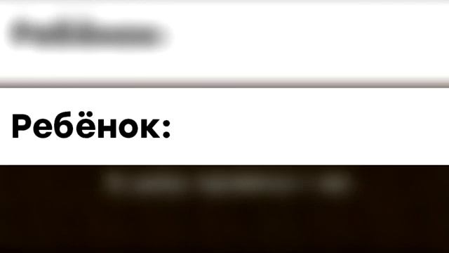 не удалось подключиться к миру.