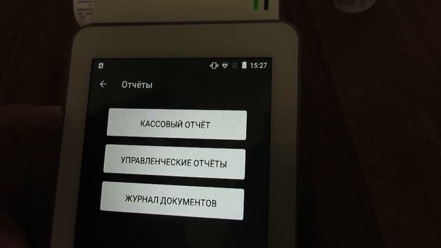 Делай То, Что Созидает