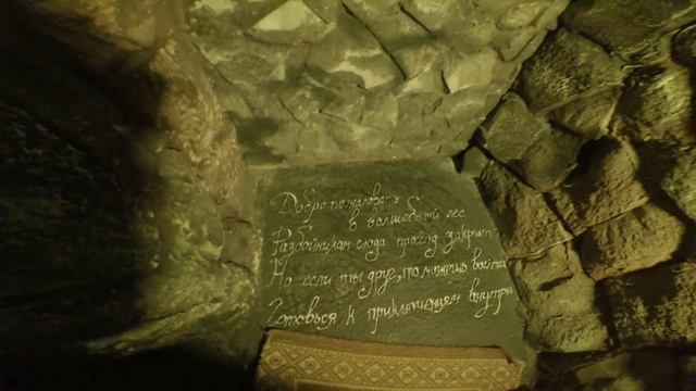 The Mysterious Cave Puzzle For Escape Room
