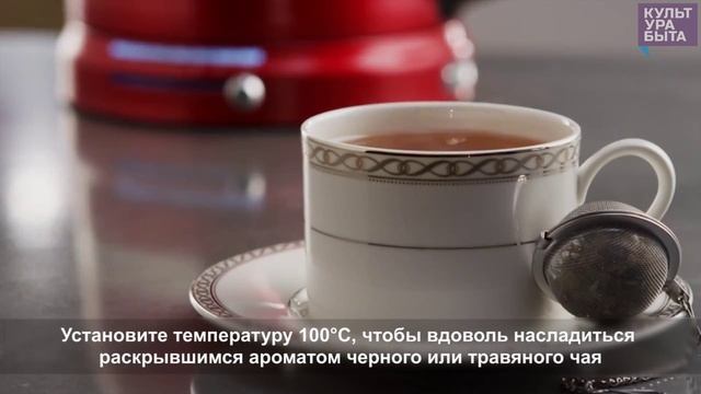 Легендарный чайник KitchenAid всего за 9 990 руб.