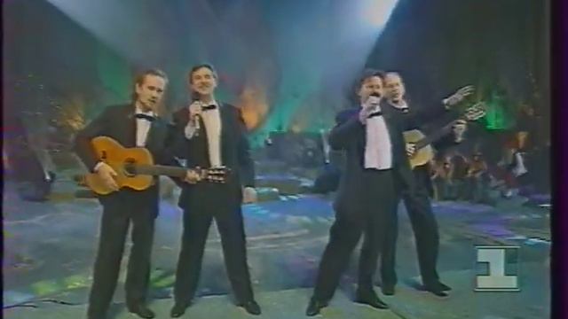 Случайная Встреча 1995