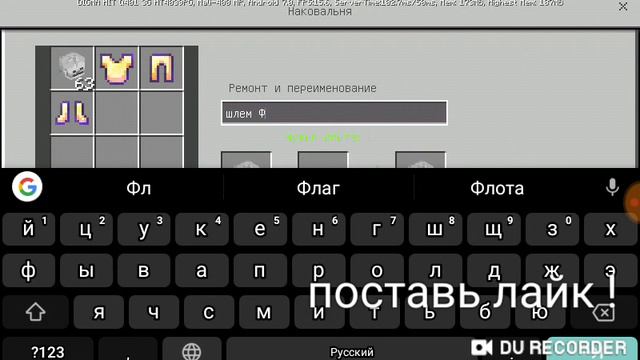Как стать ФЛЕШОМ без модов и без командных блоков