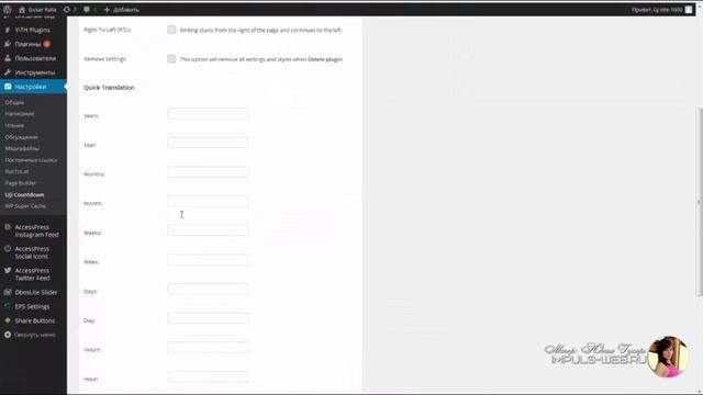 Лучший плагин таймера обратного отсчёта