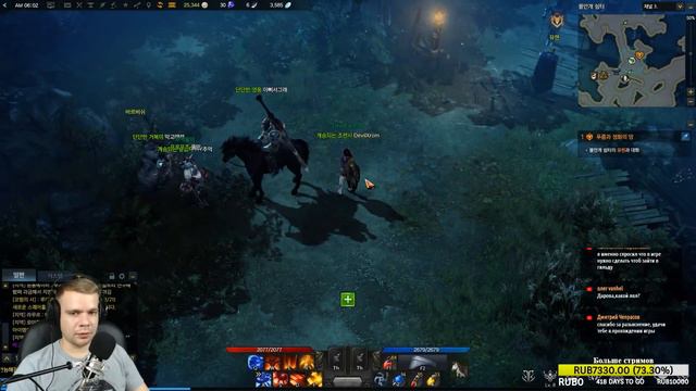 Lost Ark. Синематик данж. Аркана 30+