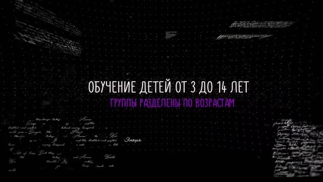 Театральная студия 