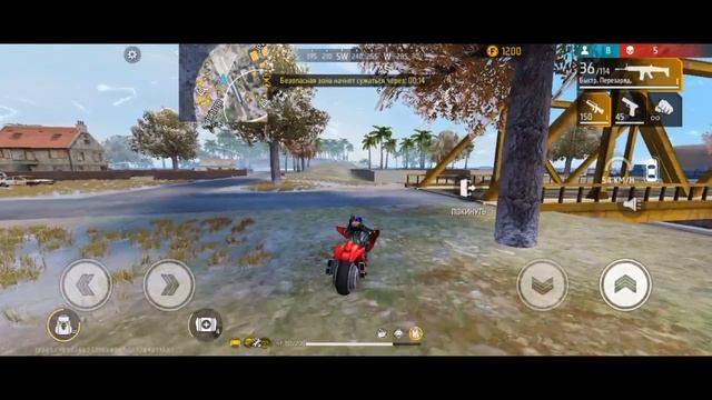 играю в фри фару