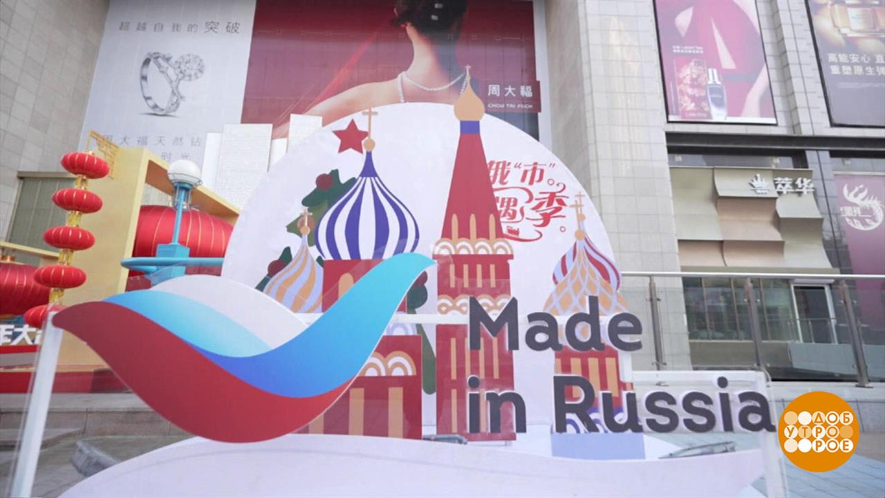 Первый канал