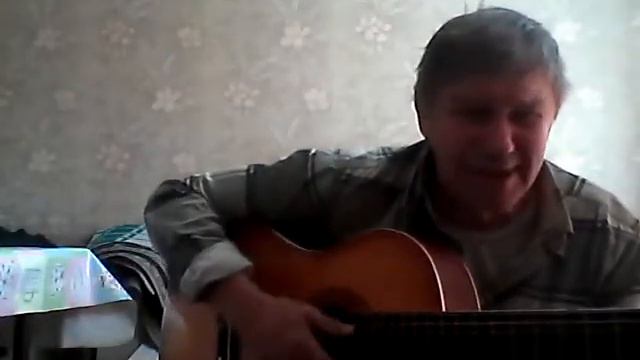 Шансон .Бард -Гитарист