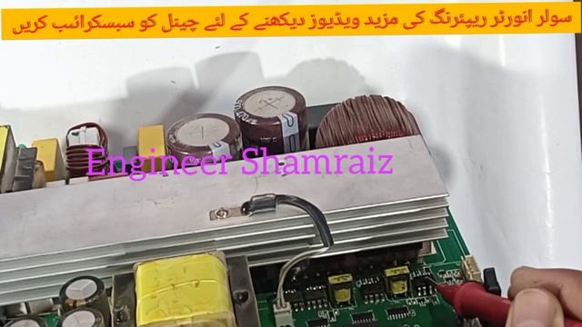 How To Repair Solar Inverter/repair Omega 3kva Inverter