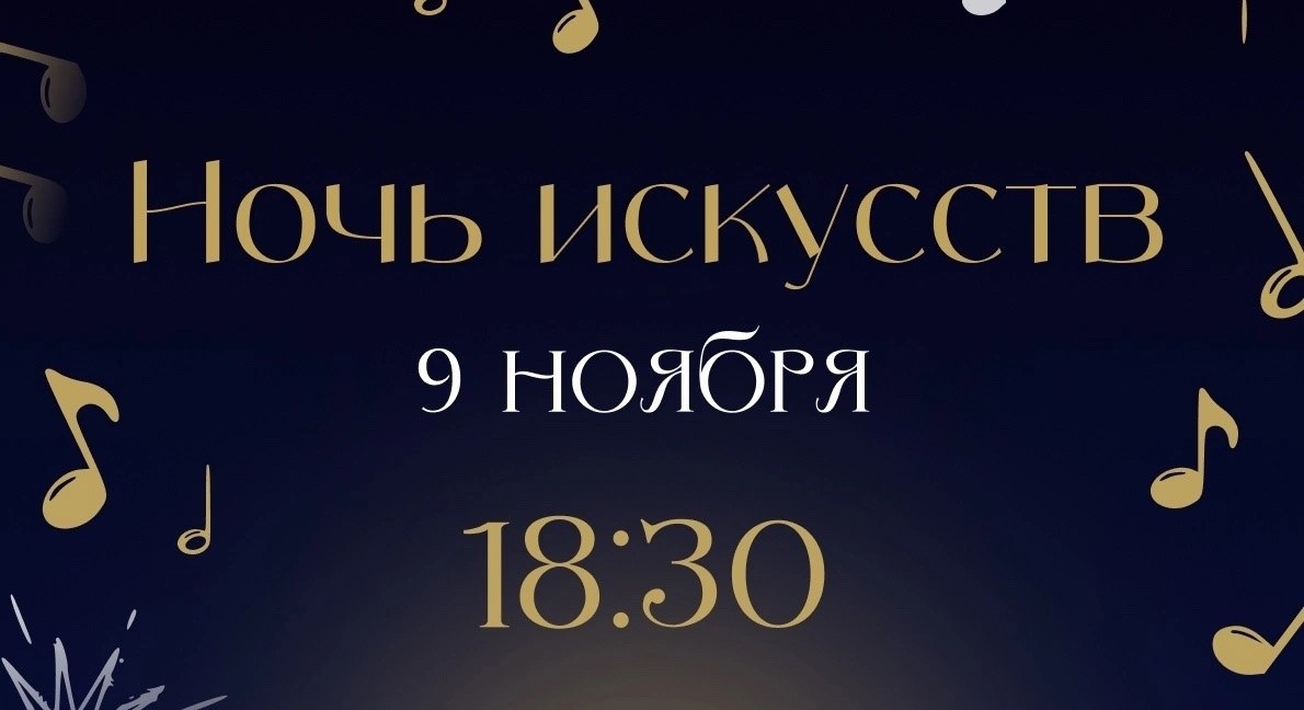 Всероссийская акция 