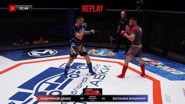 Турнир Памяти Петра Минеева и всех героев, погибших при защите интересов России (отборочные бои)