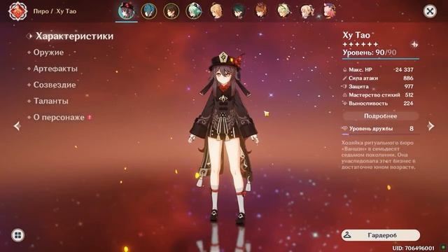 Это должен знать каждый игрок Genshin Impact