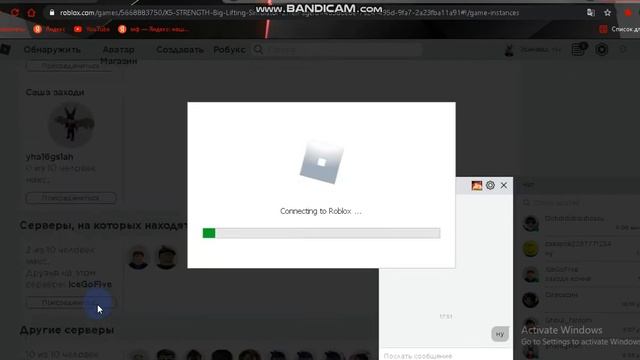 играю в [⚡X5 STRENGTH] ? Симулятор Big Lifting Simulator 2