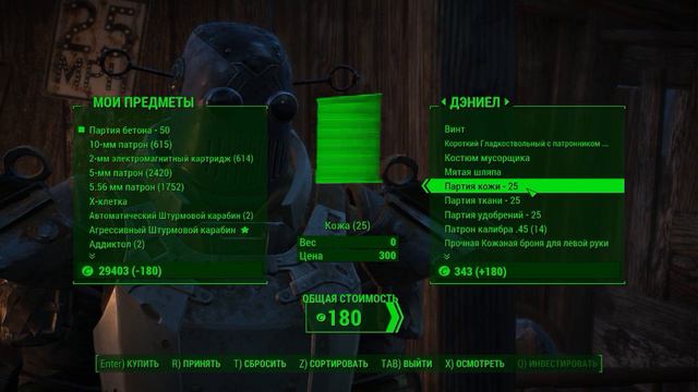 Build Farm Finch / Fallout 4