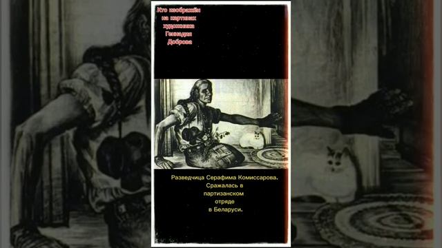 Остров Валаам. Интернат для инвалидов ВОВ. 1950-1984. Художник Геннадий Добров.