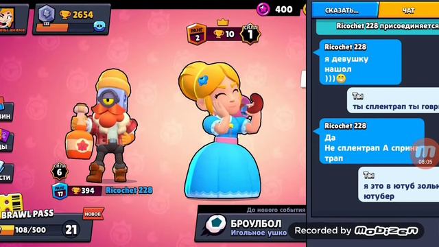 Мой друг ку ку он говорит что он сплингтрап хатя я его не видел