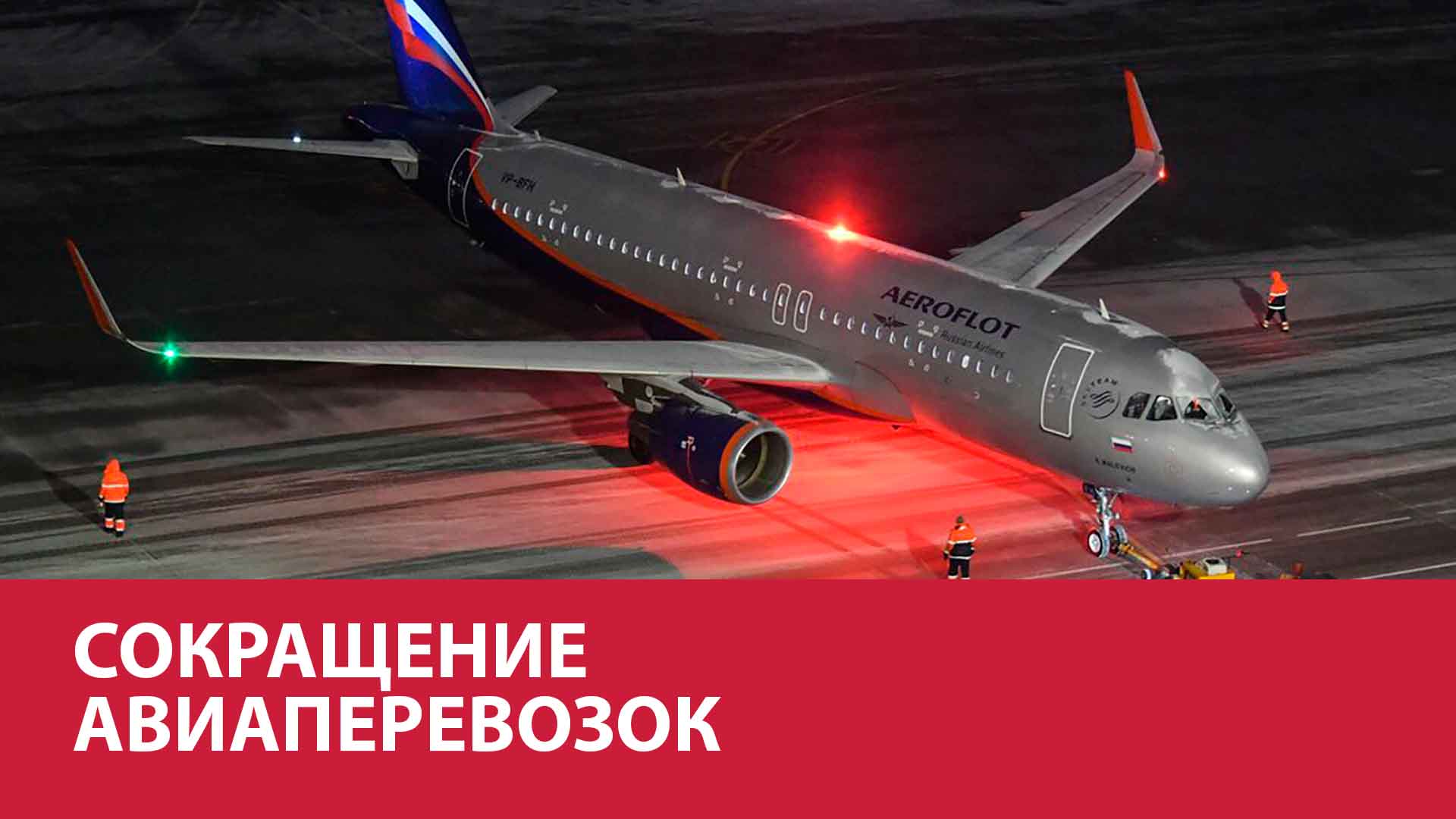 Москва FM