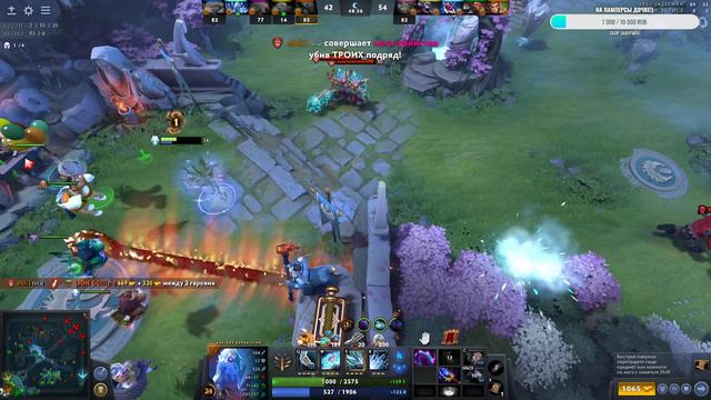 | Dota 2 |Боевой пропуск жесть| Патч 7.32 |