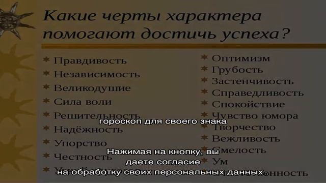 Особенности и черты характера знака зодиака Скорпион