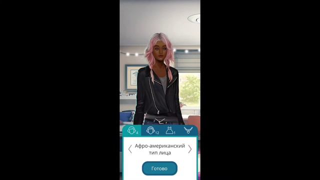 Годы-возвращение