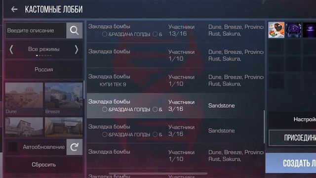 Хватит друг друга скамить!!!!