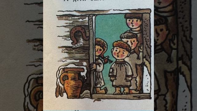 Українська народна казка 