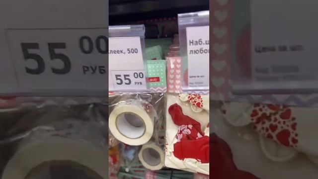 Крутые наклейки в Фикс Прайс|14 февраля