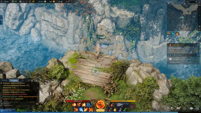 Lost Ark. Гайд по квесту 