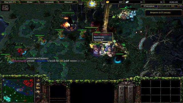 Warcraft III BUTCHER