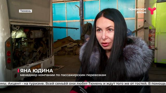 Торгово-промышленная палата Тюменской области формирует реестр семейных компаний