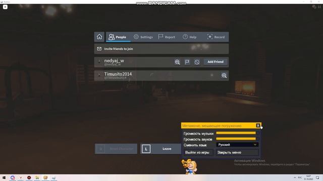 учу люми играть в двери