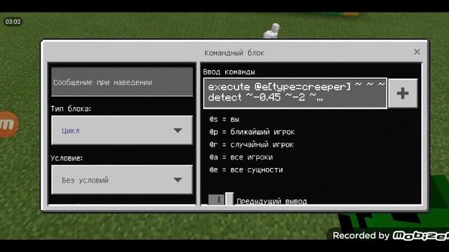 Руководство К Мастерству