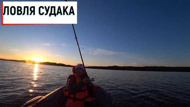 Рыбалка в карелии. #ловлящуки #Щука #мотособака