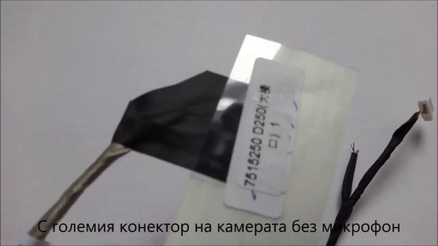 Оригинален LCD кабел Acer Aspire One D250 KAV60 от Screen.bg
