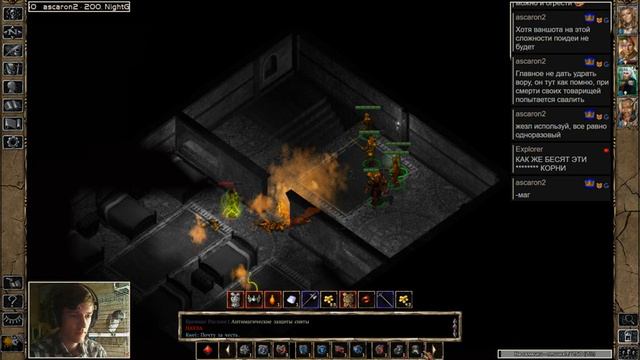 Baldur's Gate II классика D&D C Kwei, ч.2