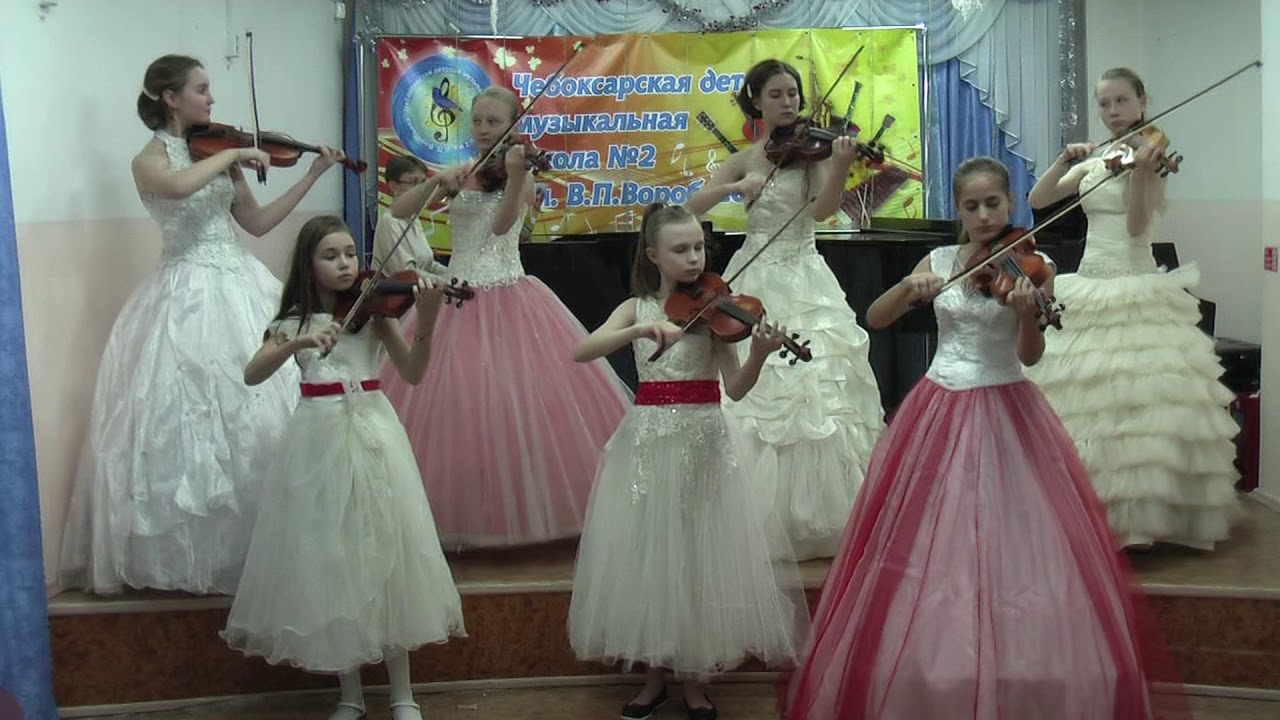 Йохов Вальс