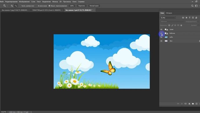 Что такое слои в фотошопе