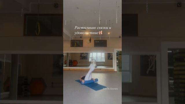 Анастасия Волочкова делает растяжку ?