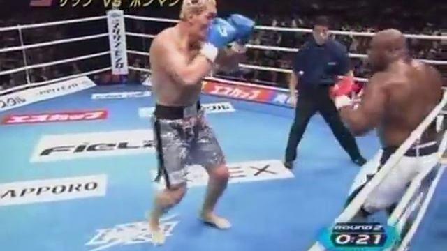 Bob Sapp V Hong Man Choi