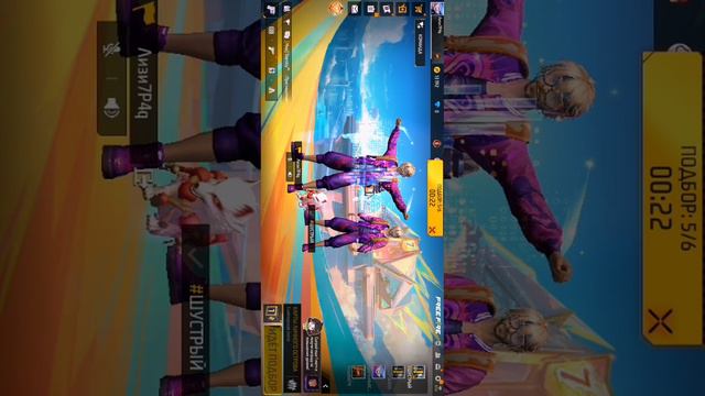 Играю в фри фаер