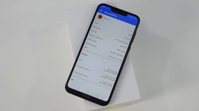 Honor Play ДОСТОИН ВНИМАНИЯ