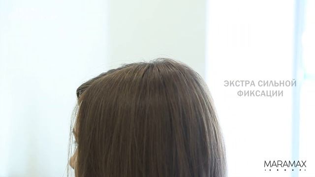 MARAMAX рекомендует