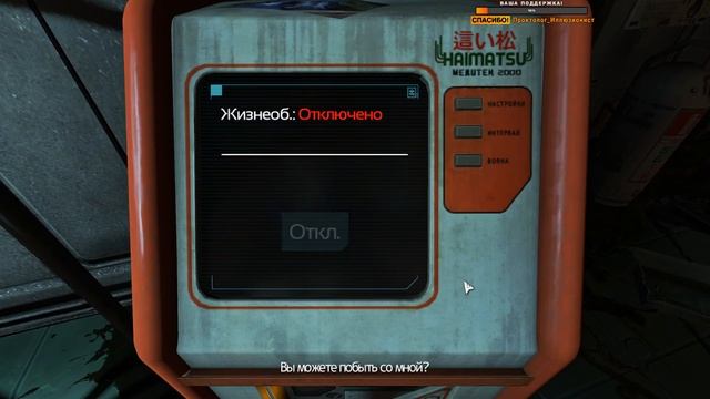 СПУСК В БЕЗДНУ! ТАЙНА КОМПЛЕКСА 