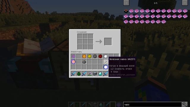 ВОТ ЭТО ЗАЧАРОВАНИЕ - Minecraft(Обзор мода)