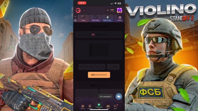 ПРОМОКОД НА БЕСПЛАТНЫЙ КЕЙС ИЗИ НОЖ В GGSTANDOFF! БЕСПЛАТНЫЙ ПРОМОКОД НА КЕЙС В GGSTANDOFF!