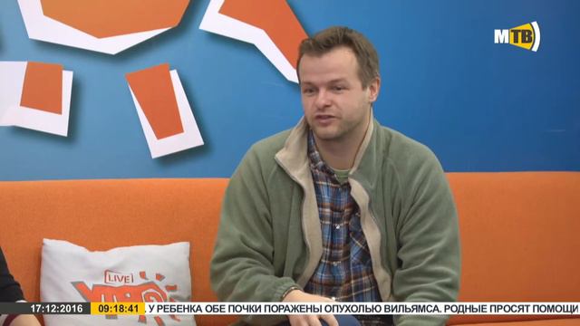 Утро Live. Артём Чапай (автор книги 