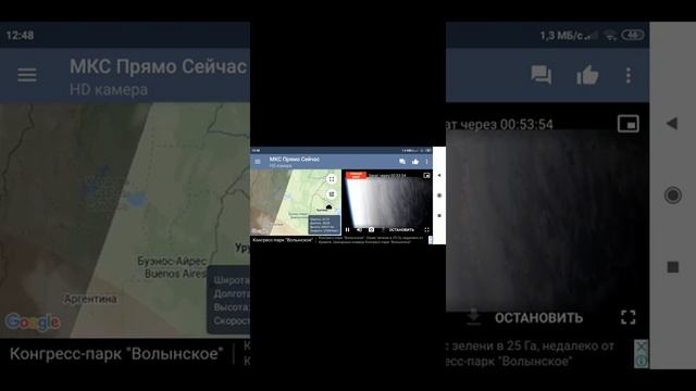 Утро над Южной Америкой # Восход на МКС