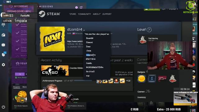 CEH9 СМОТРИТ: РАЙЗ 