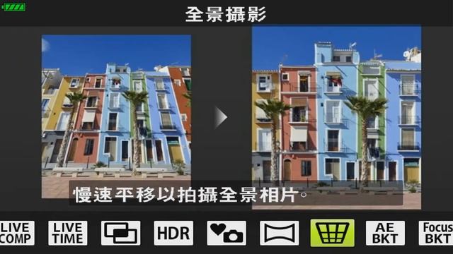 Olympus Pen E-PL10 官方功能介紹