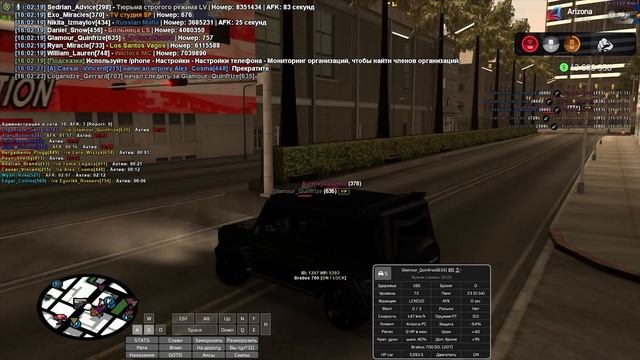 БУДНИ АДМИНА на АРИЗОНА РП #11 - СПАЛИЛ АДМИНА АФКАШЕРА И НЕ ТОЛЬКО!